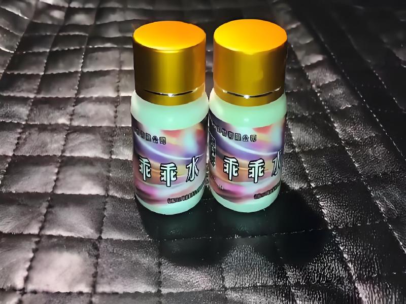 成人催药迷用品2056-QS型号